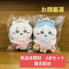 ちいかわ てんし♡あくま マスコット てんしなちいかわ ハチワレ