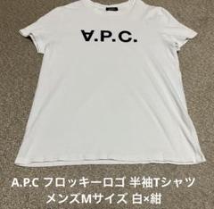 A.P.C フロッキーロゴ 半袖Tシャツ メンズMサイズ 白×紺