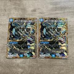 SR ～西方より来る激流の竜騎公～ 4枚 25RP1 シークレット　4枚 SR ～西方より来る激流の竜騎公～ 販売 | [DM25-RP1] 王道W 第1