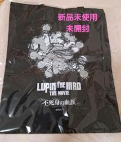ルパン三世 THE MOVIE 不死身の血族　劇場グッズ　トートバッグ