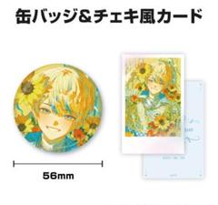2025年最新】緋八マナ 誕生日 2024の人気アイテム - メルカリ