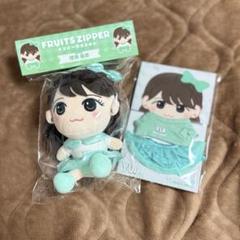 FRUITS ZIPPER 櫻井優衣 ちびぬい Ver.2 フルーツジッパー 61gg-iu+QmL._UF350,350_QL50_.jpg