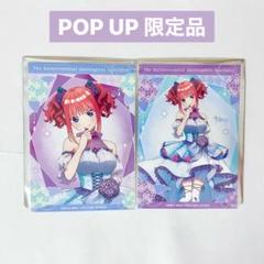 五等分の花嫁 トレーディングブロマイド 中野二乃 紫陽花ドレス 2枚セット売り