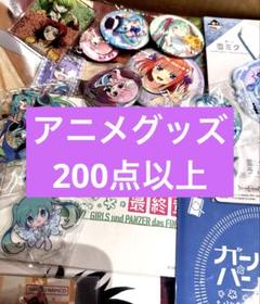200 s アニメグッズ　萌え　推し　美少女　ジャンプ　漫画　大量　まとめ売り