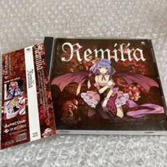 帯付　ふぉれすとぴれお CD 東方ボーカルアレンジ Remilia レミリア