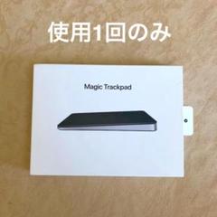 ほぼ未使用 ブラックモデル Apple Magic Trackpad （SSS）