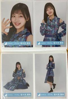 商品詳細ページ | 日向坂46 OFFICIAL GOODS STORE | 【通常配送