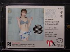 2025年最新】河北彩伽 ジューシーハニーの人気アイテム - メルカリ