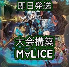 2025年最新】遊戯王 マリス スリーブの人気アイテム - メルカリ