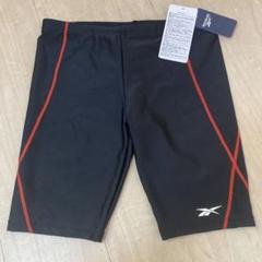 【新品　未使用】男児　スクール水着　170センチ