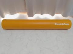 StretchPole イエロー正規品 LPN SHOP / ストレッチポールEX(イエロー)
