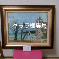 西村龍介、【虹】、希少な大判額装用画集より、美品、日本人画家