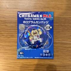 m90721216082_1.jpg?1747017805