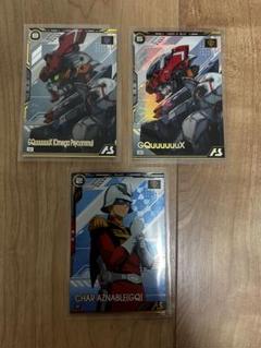機動戦士ガンダム アーセナルベース