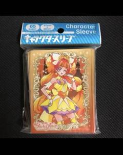 キュアトゥインクル　スリーブ