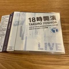 2025年最新】吉田拓郎 dvdの人気アイテム - メルカリ