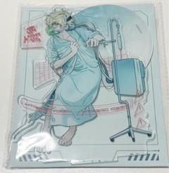 専用