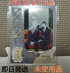 D.Gray-man 原画展　アクリルスタンド　未使用　アレン　ネア　Dグレ D.Gray-man アレン&ネア アクリルスタンド 原画展 - メルカリ