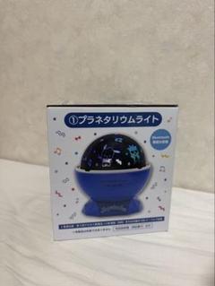 サンリオ一番くじ　ハンギョドン プラネタリウムライト　ぬいぐるみetc サンリオ当たりくじ ハンギョドン プラネタリウムライト