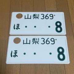 m90724263076_1.jpg?1749131863