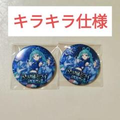 マジカルミライ マジミラ 2025 初音ミク 缶バッジ レア メインビジュアル マジカルミライ2025 初音ミク 缶バッジ メインビジュアル