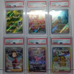 【PSA10×6】エーフィex,イーブイ等