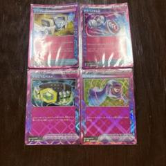 ポケモンカードサポート