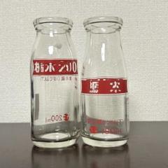 牛乳瓶 栃木乳業 栃木牛乳 レトロ