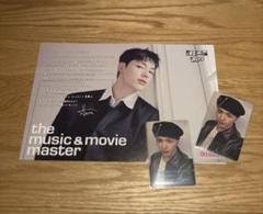 NEXZ セイタ SEITA HMV サイン入りポラロイド チェキ フライヤー