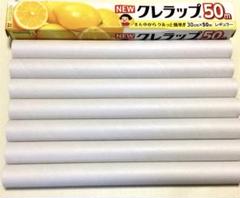 【クレラップ(30cm×50m)の芯】7本