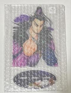 キングダム　アクリルMEGAフィギュア　桓騎　かんき　アクスタ　アクリルスタンド キングダム アクリルMEGAフィギュア 桓騎 かんき アクスタ