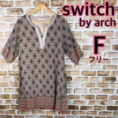 Switch By Archの中古 未使用品を探そう メルカリ Switch By Archの中古 未使用品を探そう メルカリ