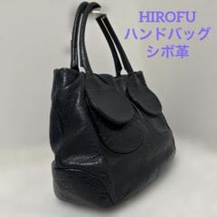 美品✨ヒロフ Hロゴ 丸型 円形 ハンドバッグ オールレザー 本革 ペルーシェ】レザーハンドバッグ S 本革 フォーマルバッグ（商品