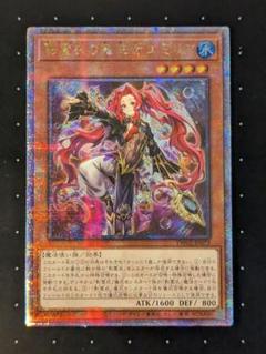 2025年最新】遊戯王 25th エミリアの人気アイテム - メルカリ