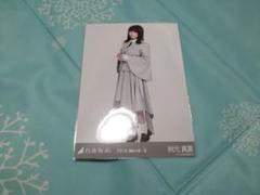 乃木坂46 秋元真夏 生写真 ヒキ