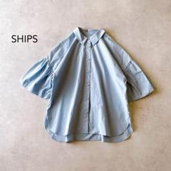 【SHIPS】手洗い可能 パールモチーフ ミニサッカー シャツ ブラウス