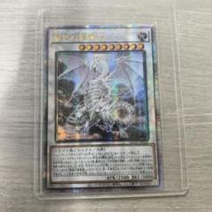 匿名配送　青眼の精霊龍　英語シークレット　PSA9 61SNX16crHL._AC_SY200_QL15_.jpg