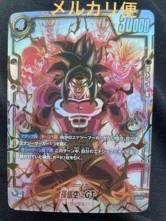②【PSA10】孫悟空:GT スーパーパラレル スーパーサイヤ人4 2025年最新】孫悟空gt スーパーパラレルの人気アイテム - メルカリ