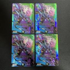 2025年最新】デドダム4枚の人気アイテム - メルカリ