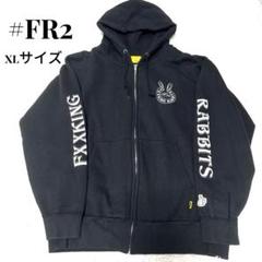 2025年最新】FR2のジップパーカーです！の人気アイテム - メルカリ