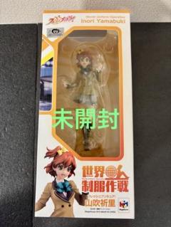 世界制服作戦 フレッシュプリキュア！ 山吹祈里 1/10 完成品フィギュア（プレミアムバンダイ、メガトレショップ限定） w17b8b5 Amazon | 世界制服作戦 フレッシュプリキュア！ 山吹祈里 1/10