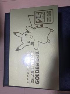 25th ANNIVERSARY GOLDEN BOX サプライのみ s-l400.jpg