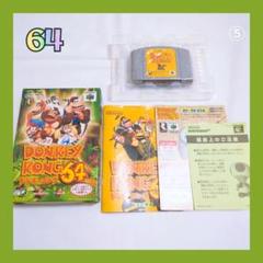 ⑤DONKEY KONG 64 NINTENDO64 ソフト