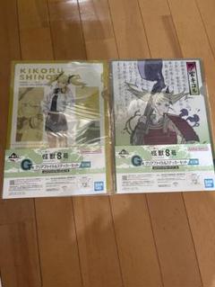 一番くじ 怪獣８号 3弾　G賞クリアファイル＆ステッカーセット四ノ宮キコル2種
