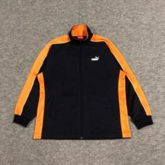 PUMA ジャージジャケット スポーツウェア ブラック×オレンジ 070407