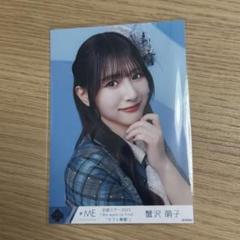 2025年最新】蟹沢萌子 生写真の人気アイテム - メルカリ