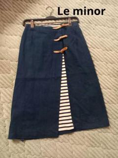 Le minor ルミノア新品値札付き❗麻巻きスカート¥16590