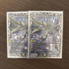 【即日匿名発送】デュエマ　聖霊王アルファリオン　(SR・銀トレ) ４枚 聖霊王アルファリオン 銀トレジャー 4枚 - メルカリ