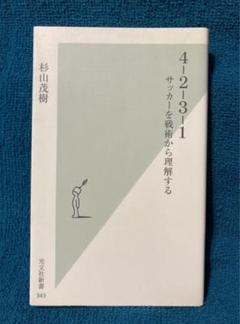 【中古】 薬史こぼれ話/薬事日報社/杉山茂 薬史こぼれ話／杉山茂 : ネットオフ ヤフー店 - 通販 - Yahoo