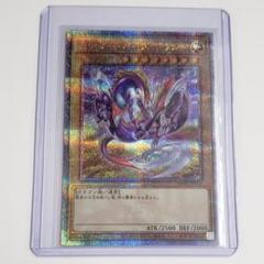 2025年最新】アナザーバースドラゴン 25thの人気アイテム - メルカリ